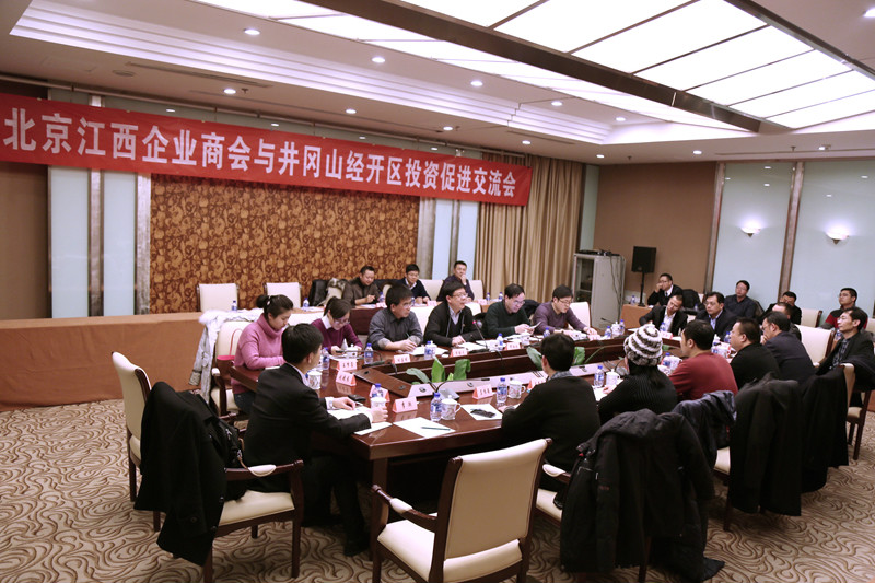 0125會(huì)議現(xiàn)場(chǎng).JPG