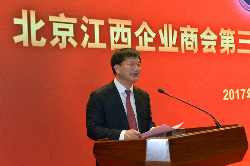 02江西省委常委、省委統(tǒng)戰(zhàn)部部長陳興超講話.jpg