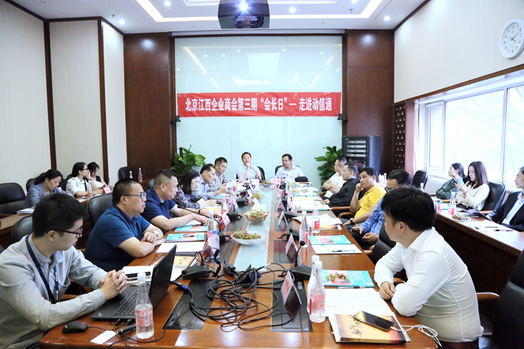 20180920第三期會(huì)長(zhǎng)日暨醫(yī)療聯(lián)誼會(huì).JPG