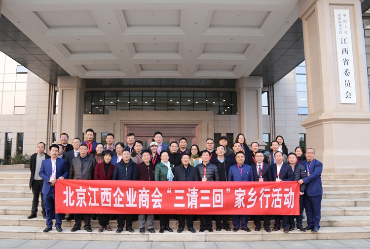 江西省政協(xié)副主席、省工商聯(lián)主席雷元江（前排左七）等與商會企業(yè)家合影.JPG