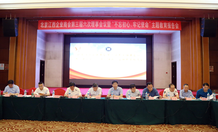 會(huì)議現(xiàn)場(chǎng)01.jpg