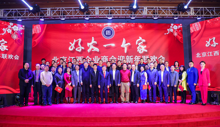 部分與會領導、嘉賓合影.JPG