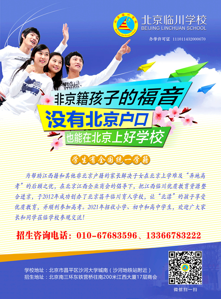 海報(bào)2021.jpg