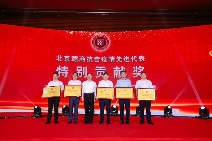 江西省委常委、常務(wù)副省長殷美根（左三）為抗擊疫情“特別貢獻獎”獲得者頒獎.jpg