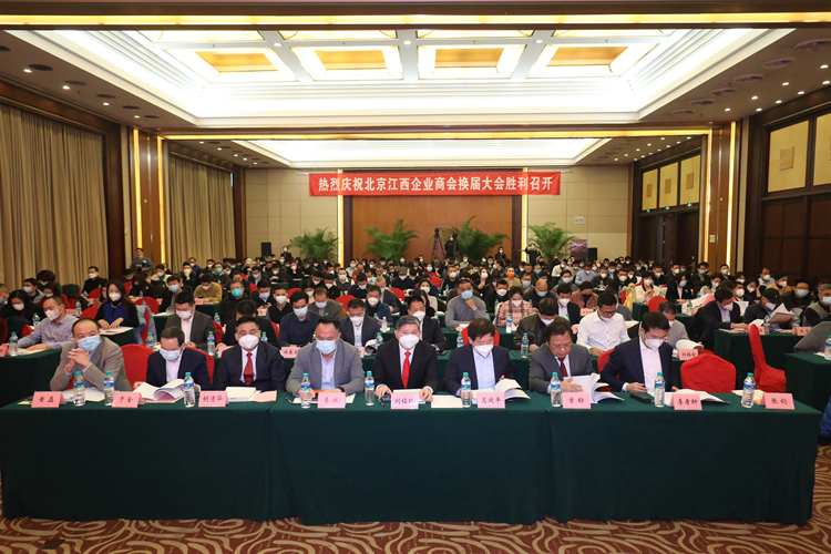 會議現(xiàn)場.JPG