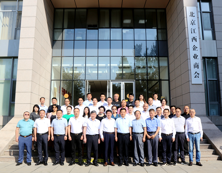 與會(huì)者合影.JPG