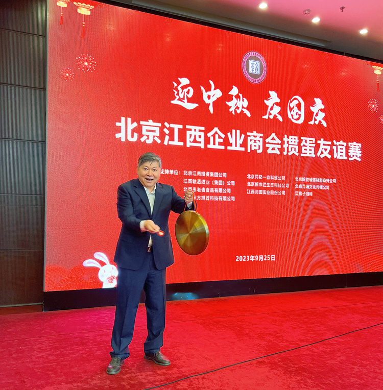劉經(jīng)綸會(huì)長為摜蛋友誼賽鳴鑼開賽.jpg
