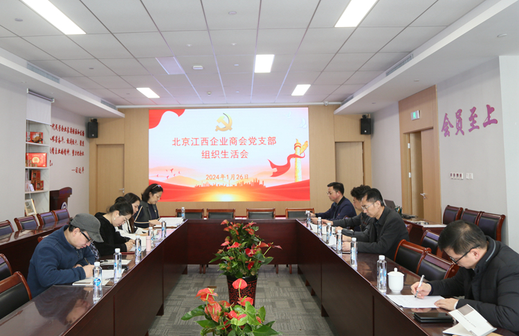 會(huì)議現(xiàn)場.JPG
