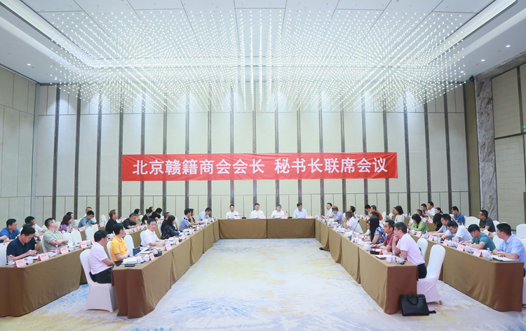 會議現(xiàn)場.JPG