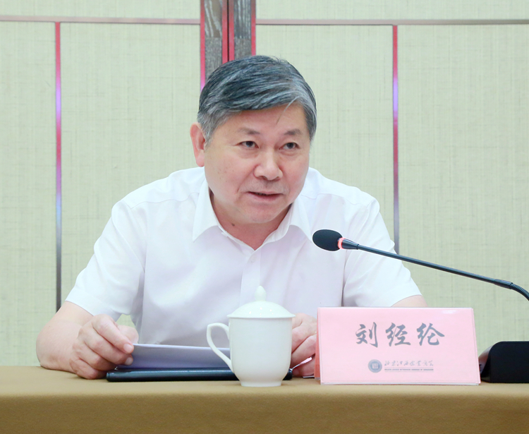 北京江西商會會長劉經(jīng)綸.JPG